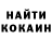 Кетамин VHQ Julia Kuprijanovs