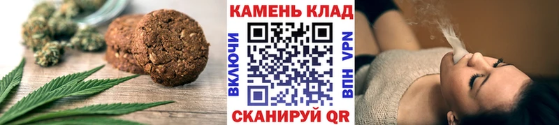 продажа наркотиков  Карачаевск  Canna-Cookies конопля 