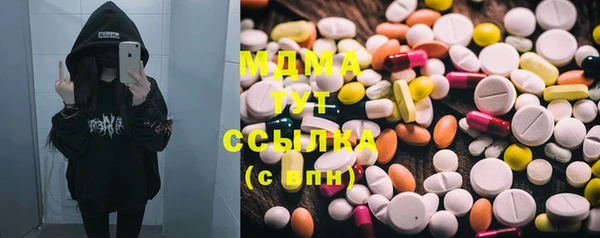 COCAINE Покачи