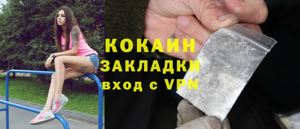 кокс Покровск