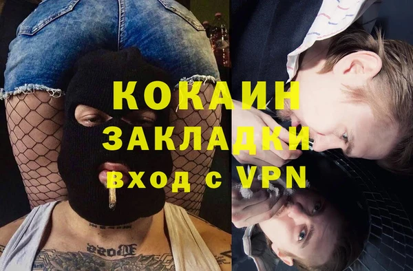 COCAINE Покачи