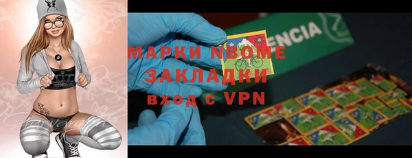 кокс Покровск