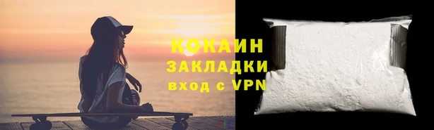COCAINE Покачи