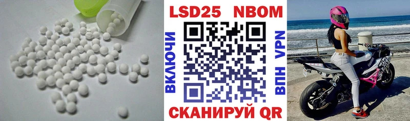 LSD-25 экстази ecstasy хочу Карачаевск
