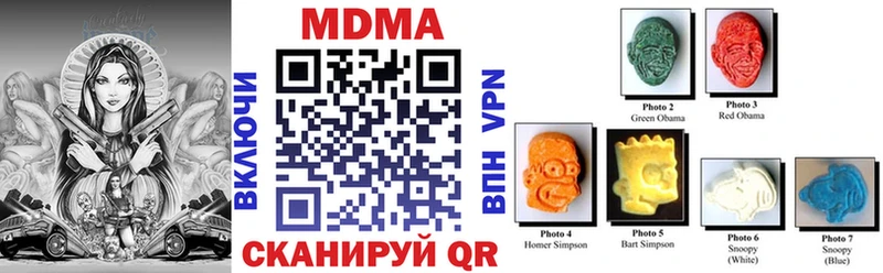 MDMA кристаллы  Карачаевск 