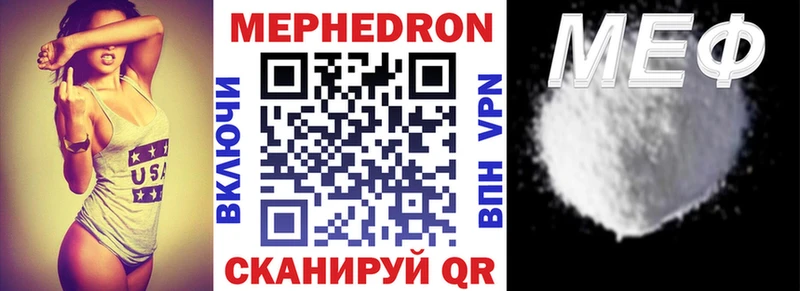 купить   Карачаевск  МЯУ-МЯУ мука 
