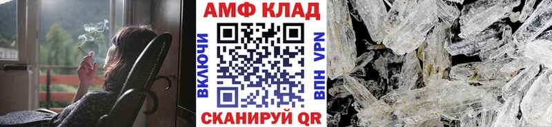 купить закладку  Карачаевск  ОМГ ОМГ ссылки  Метамфетамин кристалл 