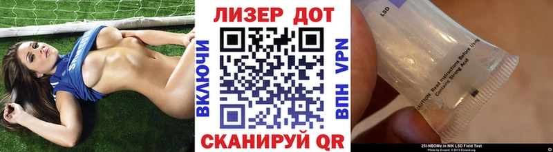Марки 25I-NBOMe 1,8мг  Карачаевск 
