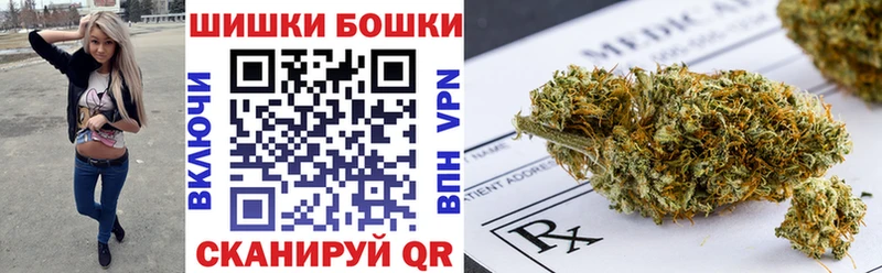 Бошки Шишки White Widow  Карачаевск 